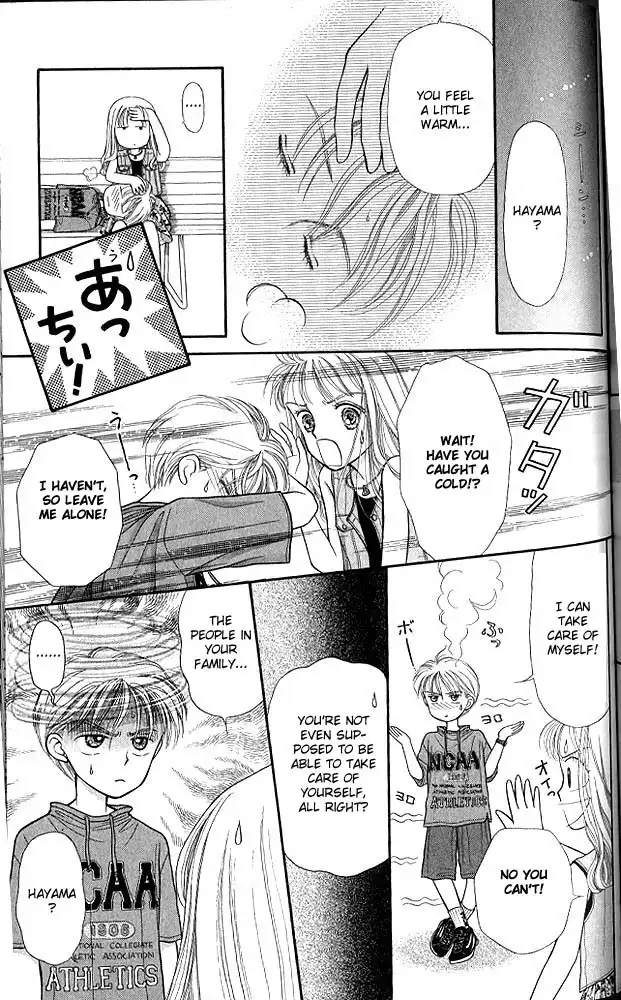 Kodomo no Omocha Chapter 5 28